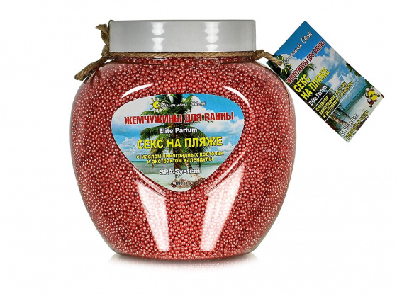 Жемчужины для ванны. Секс на пляже. 800гр