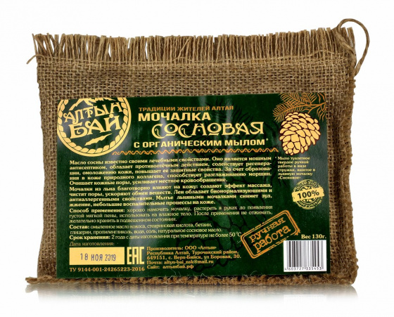 Мочалка льняная с органическим мылом «СОСНОВАЯ» 130г