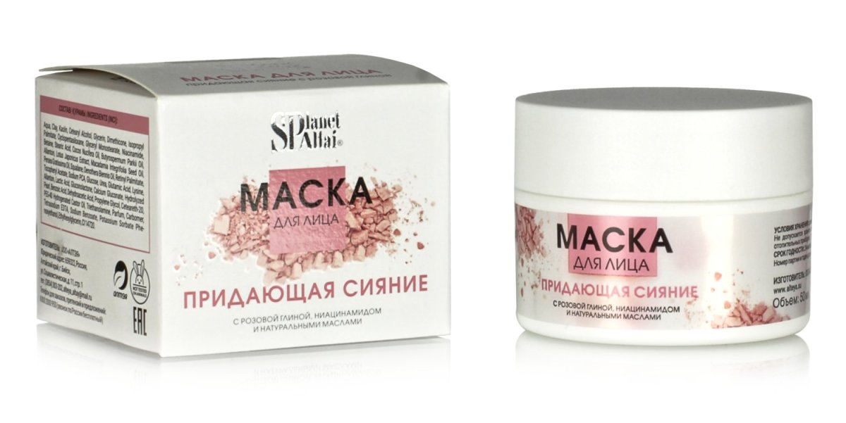 Planet SPA ALTAI Маска для лица с розовой глиной,ниацинамидом и натуральными маслами 50мл
