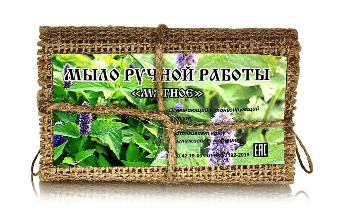 Мыло ручной работы 