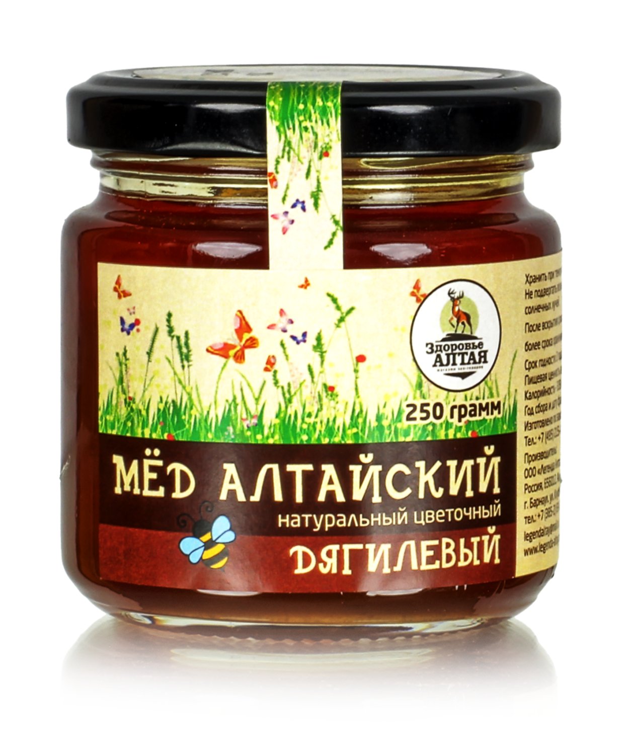 Алтайский мед Дягилевый, стекло 250гр.
