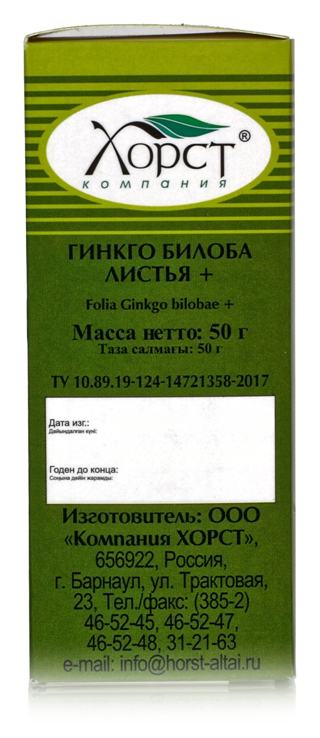 Гинкго билоба плюс (трава+соцветия клевера), 50гр.