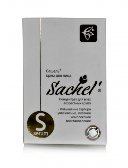 Пробник Сашель Serum. Антивозрастной концентрат для лица, 5мл.