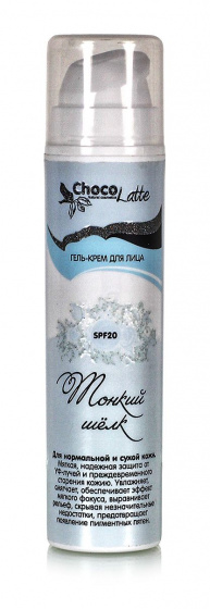 Гель-крем для лица ТОНКИЙ ШЕЛК дневной, SPF20, для сухой и нормальной кожи 50мл.