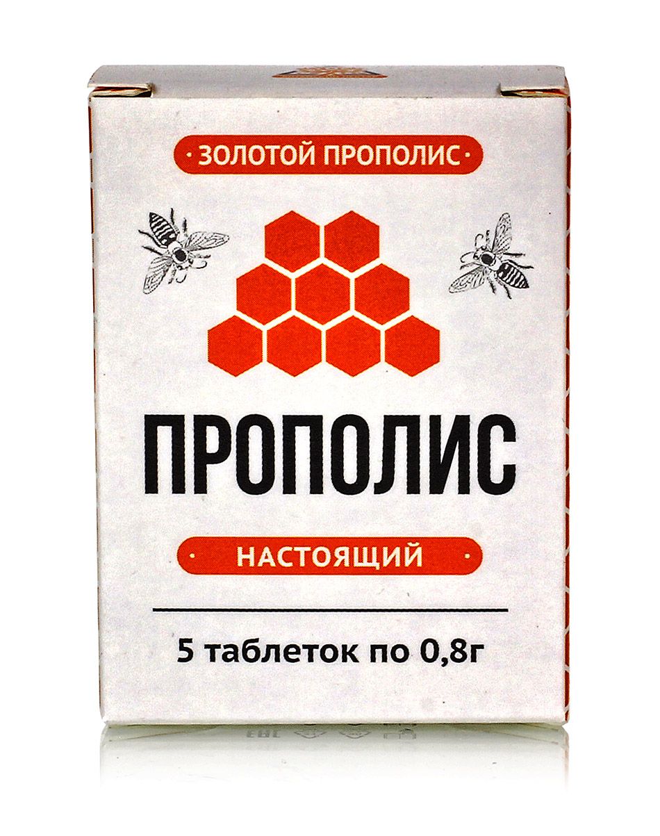 Масло прополисное с пчелиным подмором (прополиса 10%, подмора 3%) 100 мл.  купить в Москве в одном из наших магазинов или с бесплатной доставкой по  Москве в интернет-магазине по низкой цене. Рецепты, применение, отзывы.