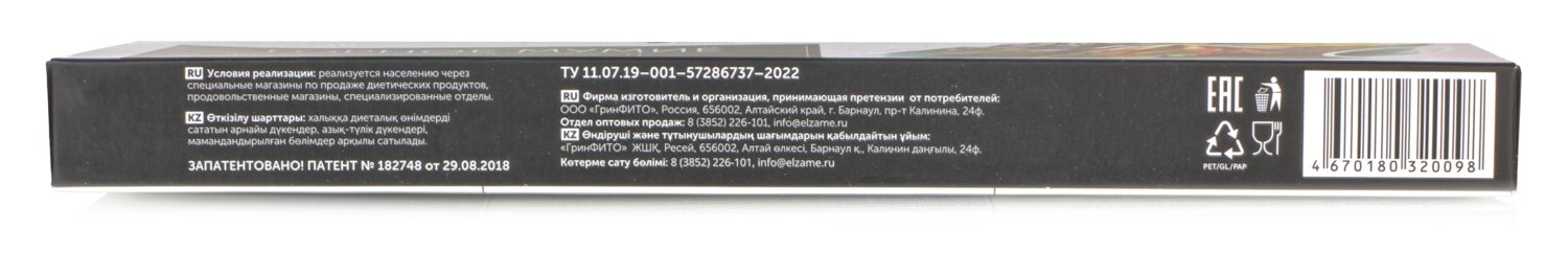 Эликсир Горное мумие, 10шт. по 10мл