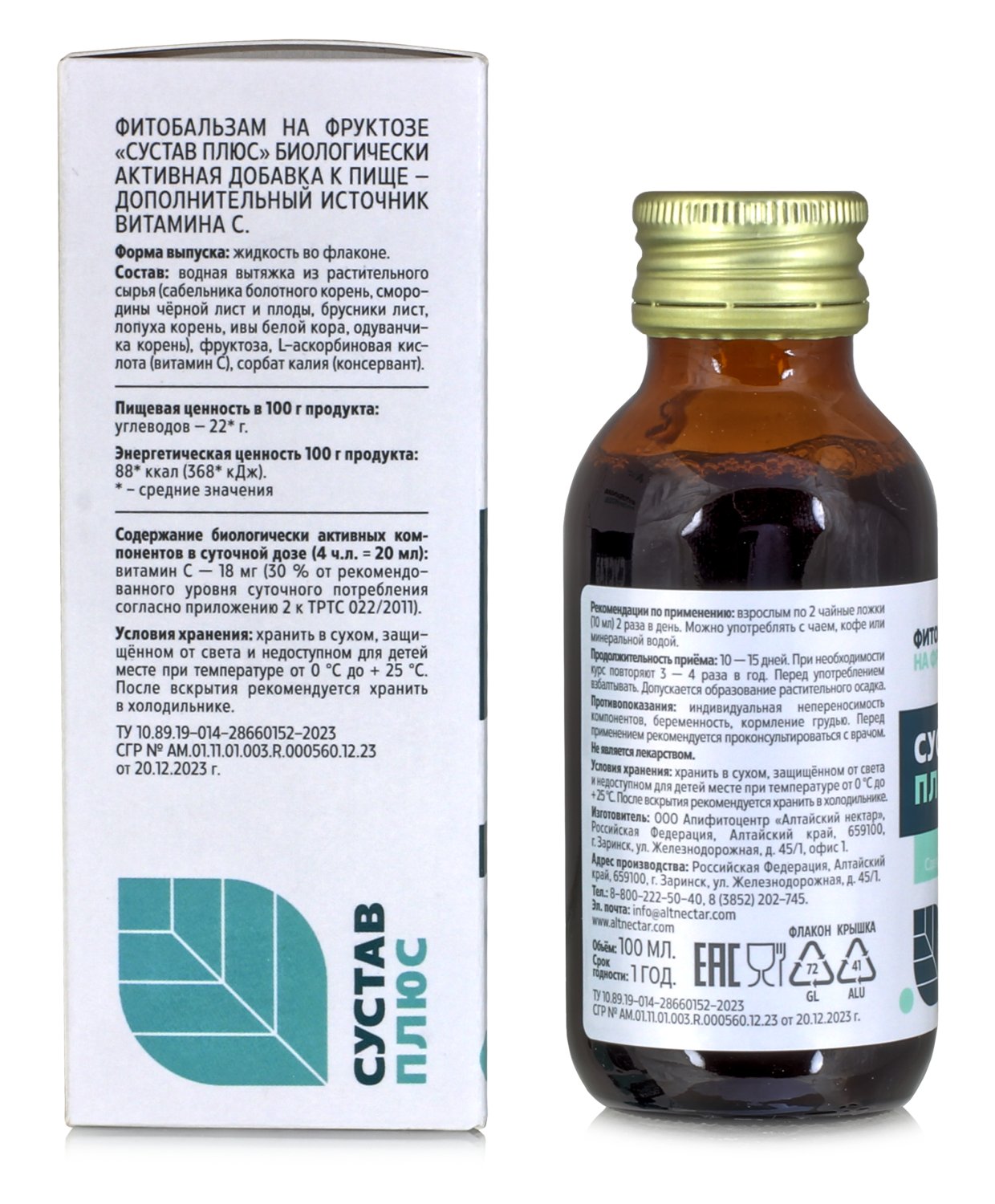 Фитобальзам на фруктозе / СУСТАВ ПЛЮС / 100 мл