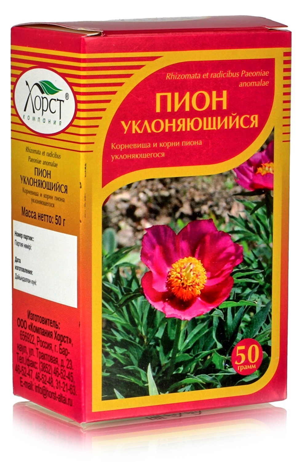 Пион уклоняющийся, корень и корневище 50гр.