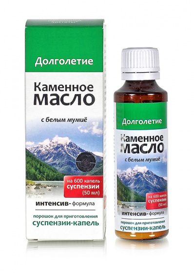 Суспензия - капли "Каменное масло" с белым мумиё. Долголетие 3гр.