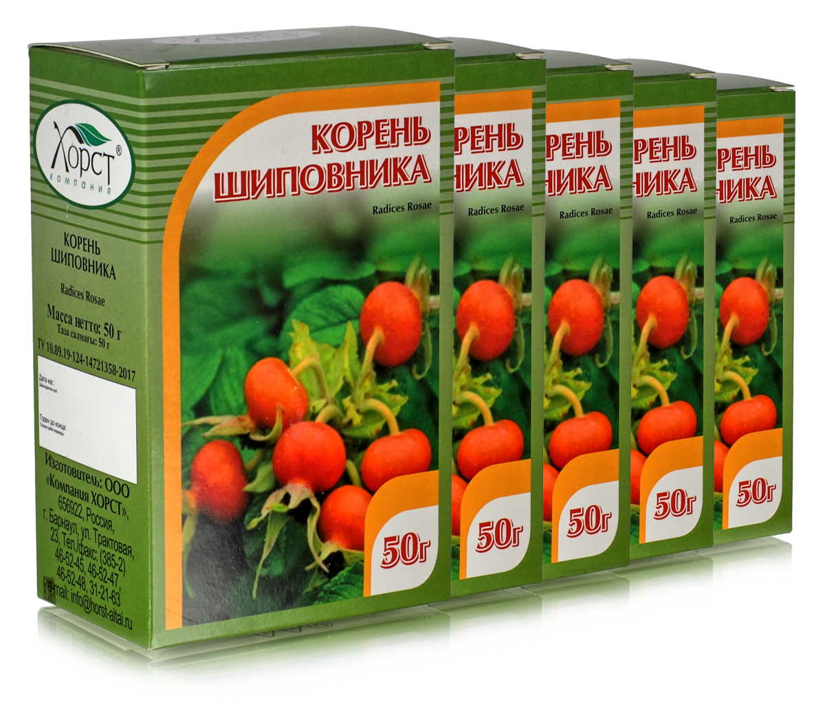 Купить Шиповник В Аптеке Можно