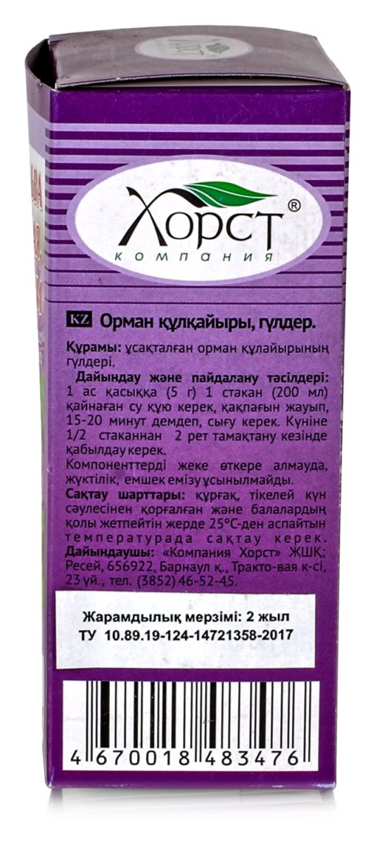 Мальва лесная, цветки 25гр.