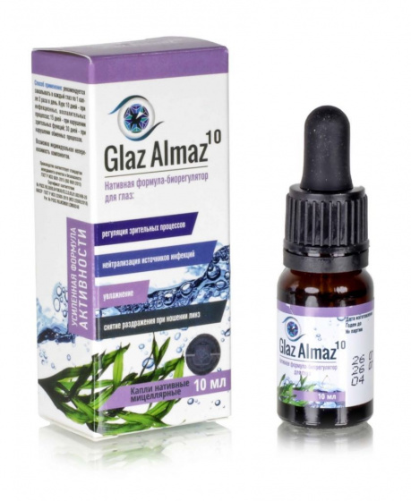 Капли для глаз Глаз Алмаз для зрения Glaz Almaz, 10 мл зеаксантин, таурин, дигидрокверцетин, каротин
