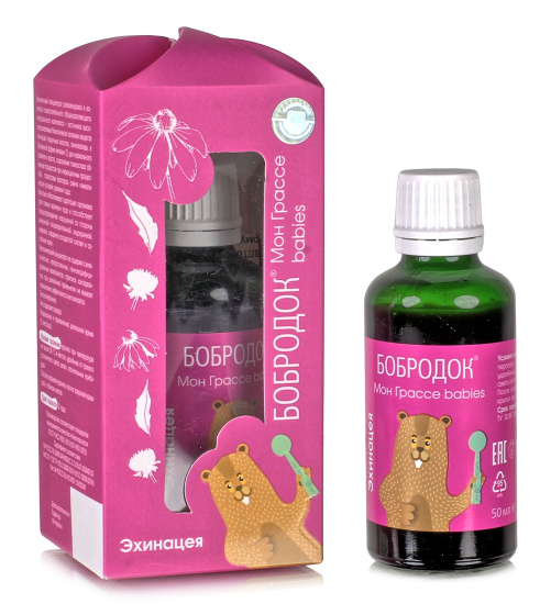 Бобродок Мон Грассе Эхинацея сироп для детей с 1 года, 50 мл