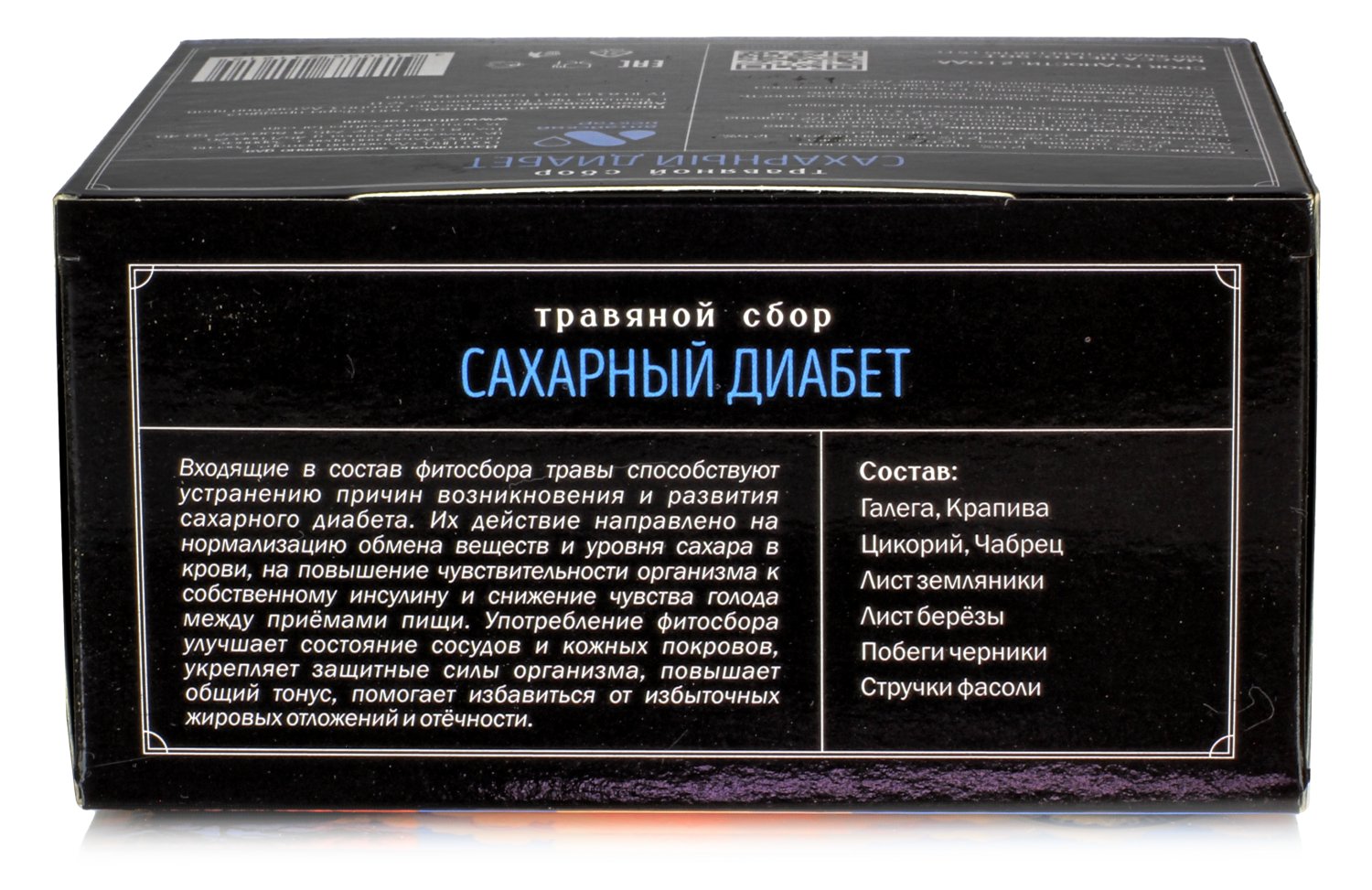 Травяной сбор Сахарный диабет 60 ф/п