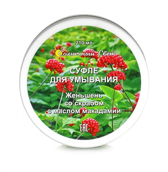 Суфле для умывания. Женьшень со скрабом с маслом макадами 210мл