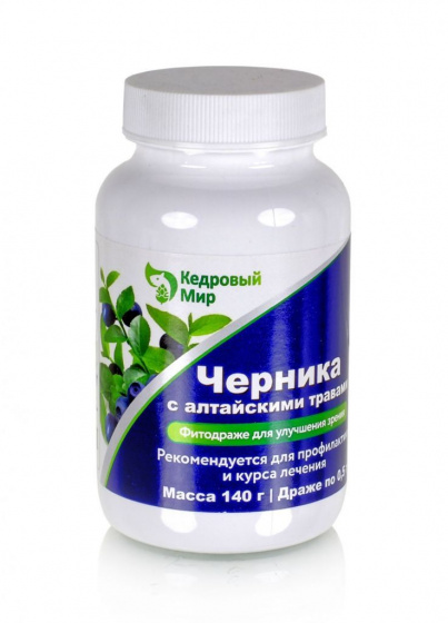 Черника с алтайскими травами. Драже при снижении зрения, в том числе возрастном, 140г