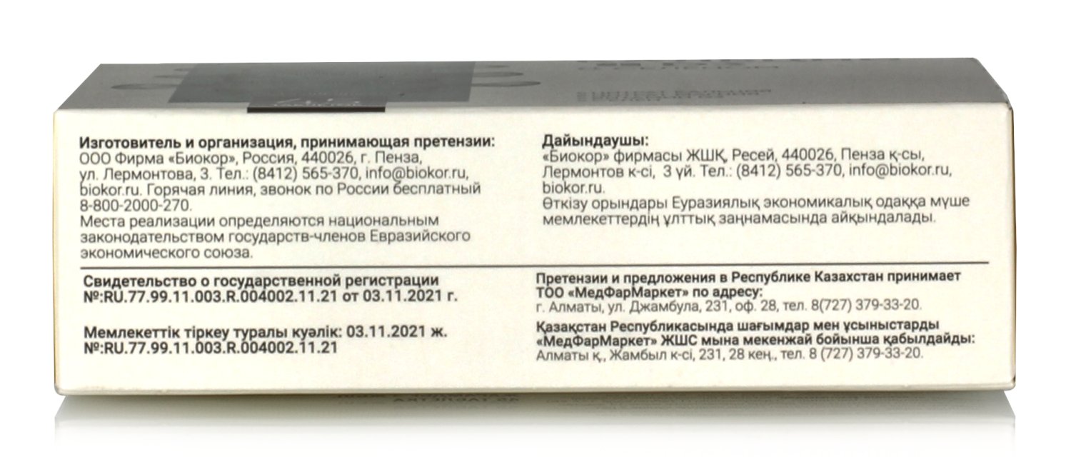 Кальций д3 для женщин селен витамины для суставов и связок 