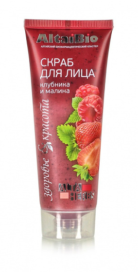 Скраб для лица Клубника и малина Алтайбио 75 мл.
