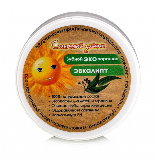 Зубной порошок из трав "Солнечный зайчик "Эвкалипт" 50мл.