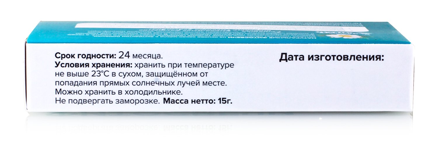 Фито свечи от запора, при цистите с ромашкой ректальные вагинальные Здоровье Алтая, 10 шт.