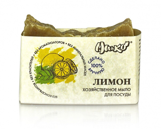 Хозяйственное мыло "Лимон", для посуды 175гр. Ми&Ко.  Экологичное средство для экономных хозяек