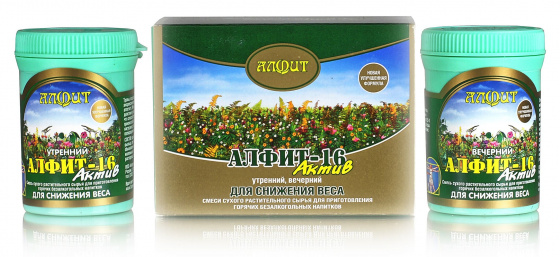Алфит-актив 16 (Для снижения веса) №60*2гр. Усиленный. 30 утро + 30 вечер
