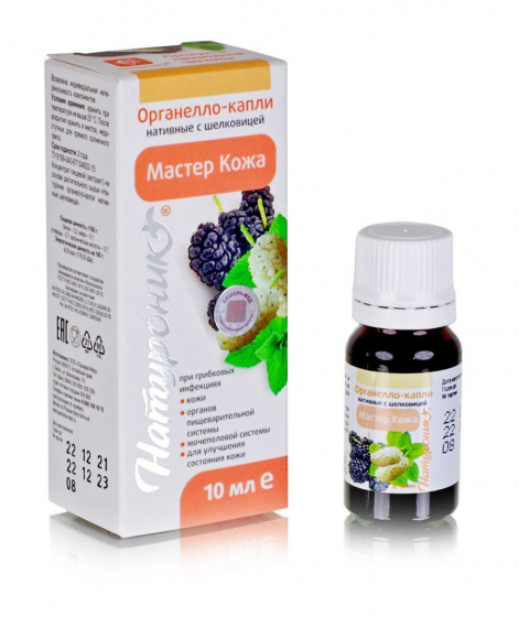 Натуроник Мастер Кожа с шелковицей Капли при грибковых инфекциях кожи, 10 мл.