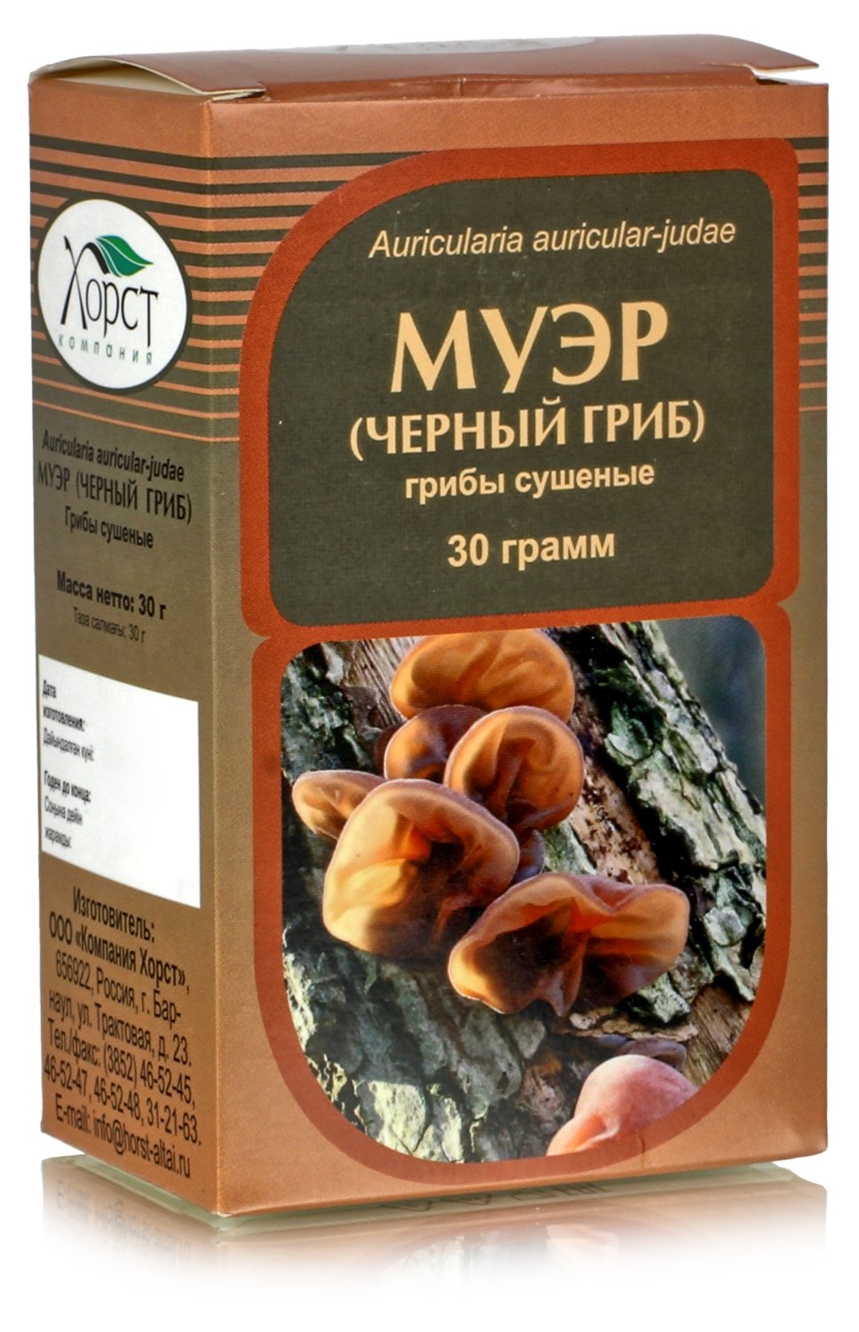 Муэр гриб аурикулярия уховидная, иудино ухо 30гр древесные грибы, фунготерапия