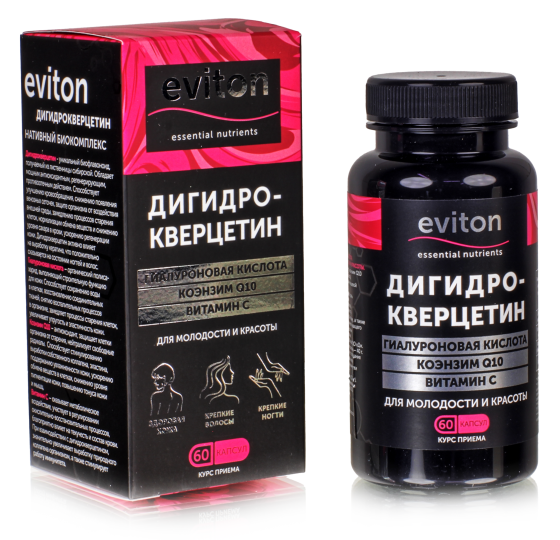 Дигидрокверцетин + Q 10 гиалуроновая кислота для молодости и красоты