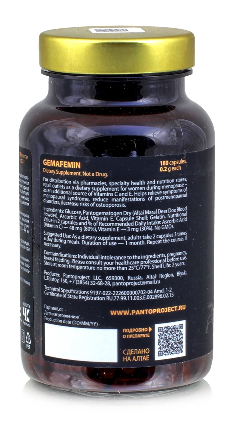 Гемафемин витамины для женщин 180 капс / полный курс при климаксе фито эстрогены 