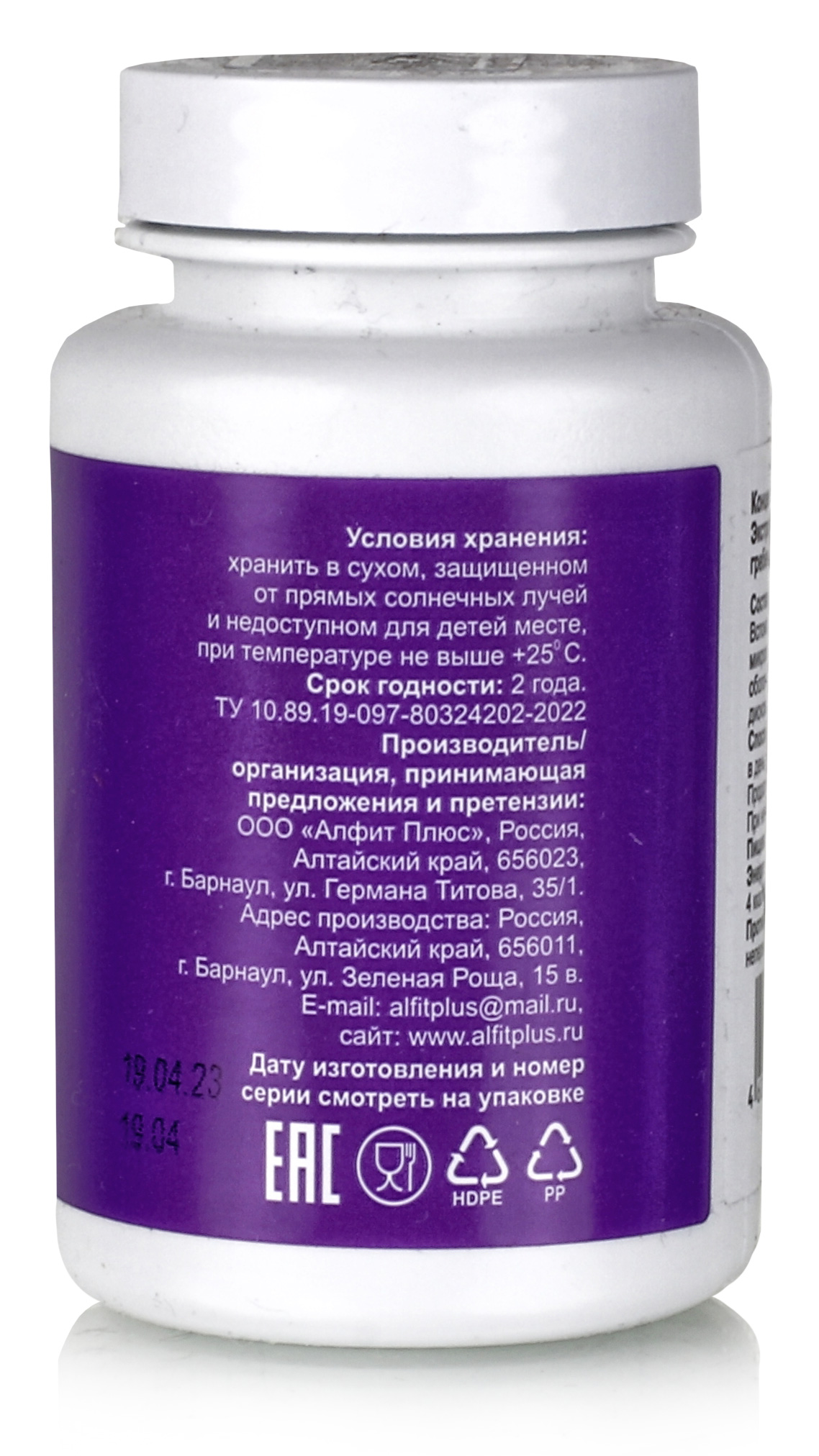 Экстракт Ежовика гребенчатого в капсулах, 60капс. для мозговой активности и  энергии купить в Москве в одном из наших магазинов или с бесплатной  доставкой по Москве в интернет-магазине по низкой цене. Рецепты, применение,