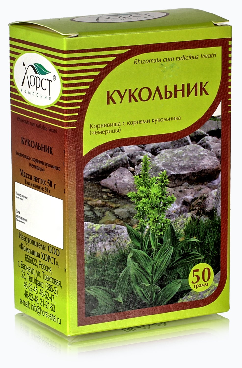 Кукольник (чемерица), корневища с корнями 50 гр.