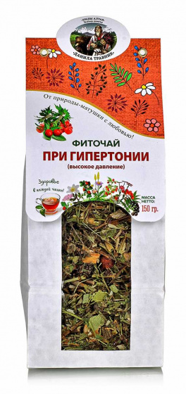 Сбор "При гипертонии", 150гр.