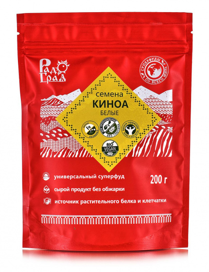 Семена киноа, белые 200гр.