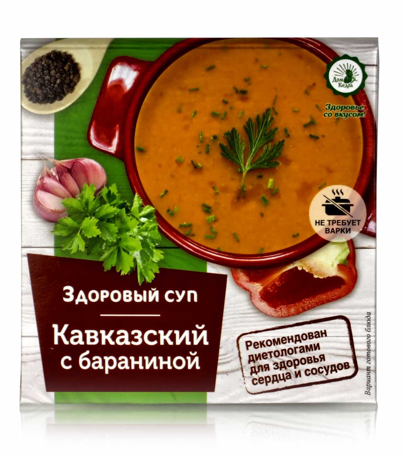 Суп быстрого приготовления / Греческий с маслинами / 30г. купить в Москве в  одном из наших магазинов или с бесплатной доставкой по Москве в  интернет-магазине по низкой цене. Рецепты, применение, отзывы.