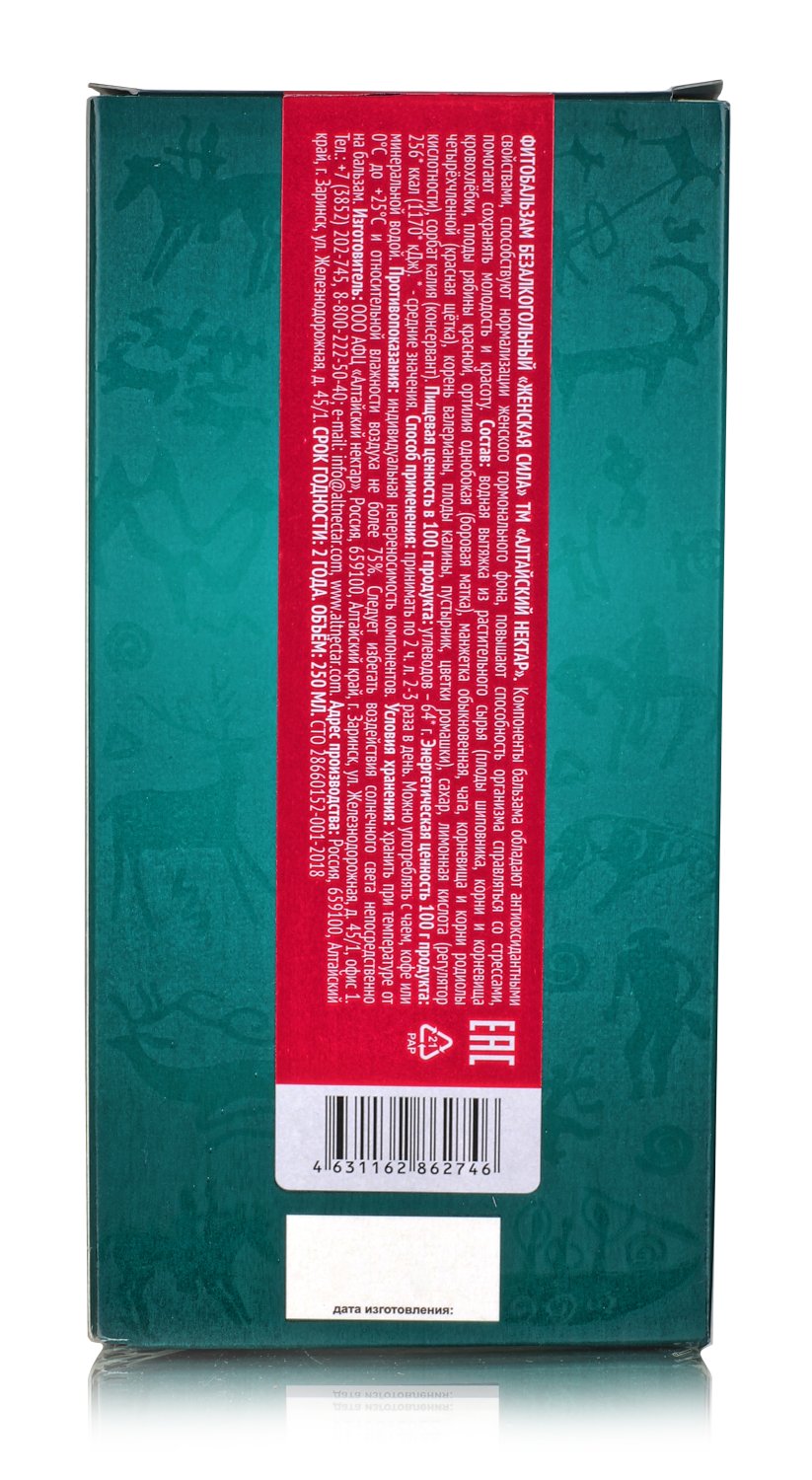 Фитобальзам АЛТАЙ "ЖЕНСКИЙ" 250мл