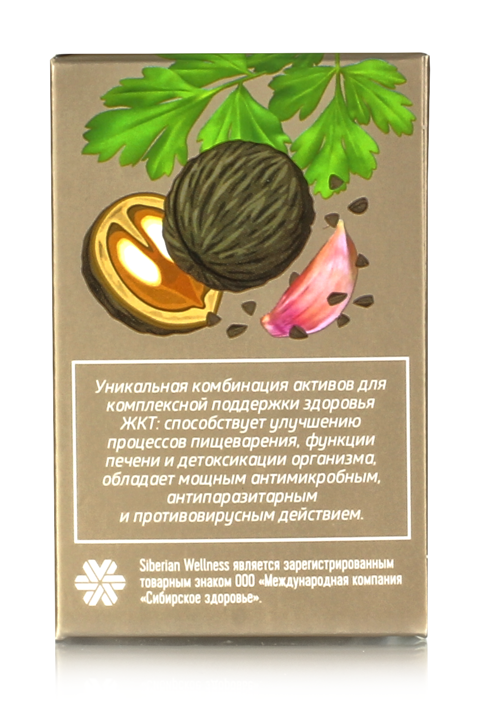 Желчегонный Комплекс Горечи для печени, желчного пузыря, для пищеварения 30 кап