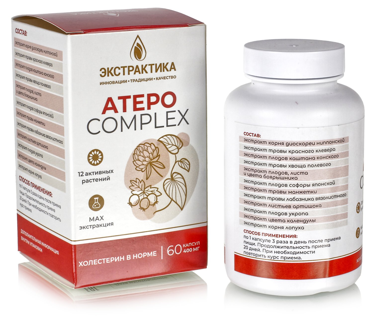 АТЕРО комплекс 60 капс.