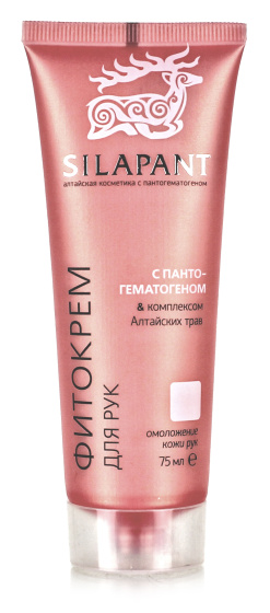 Силапант питательный крем для рук с алтайскими травами, 75мл. Алтайская пантовая косметика