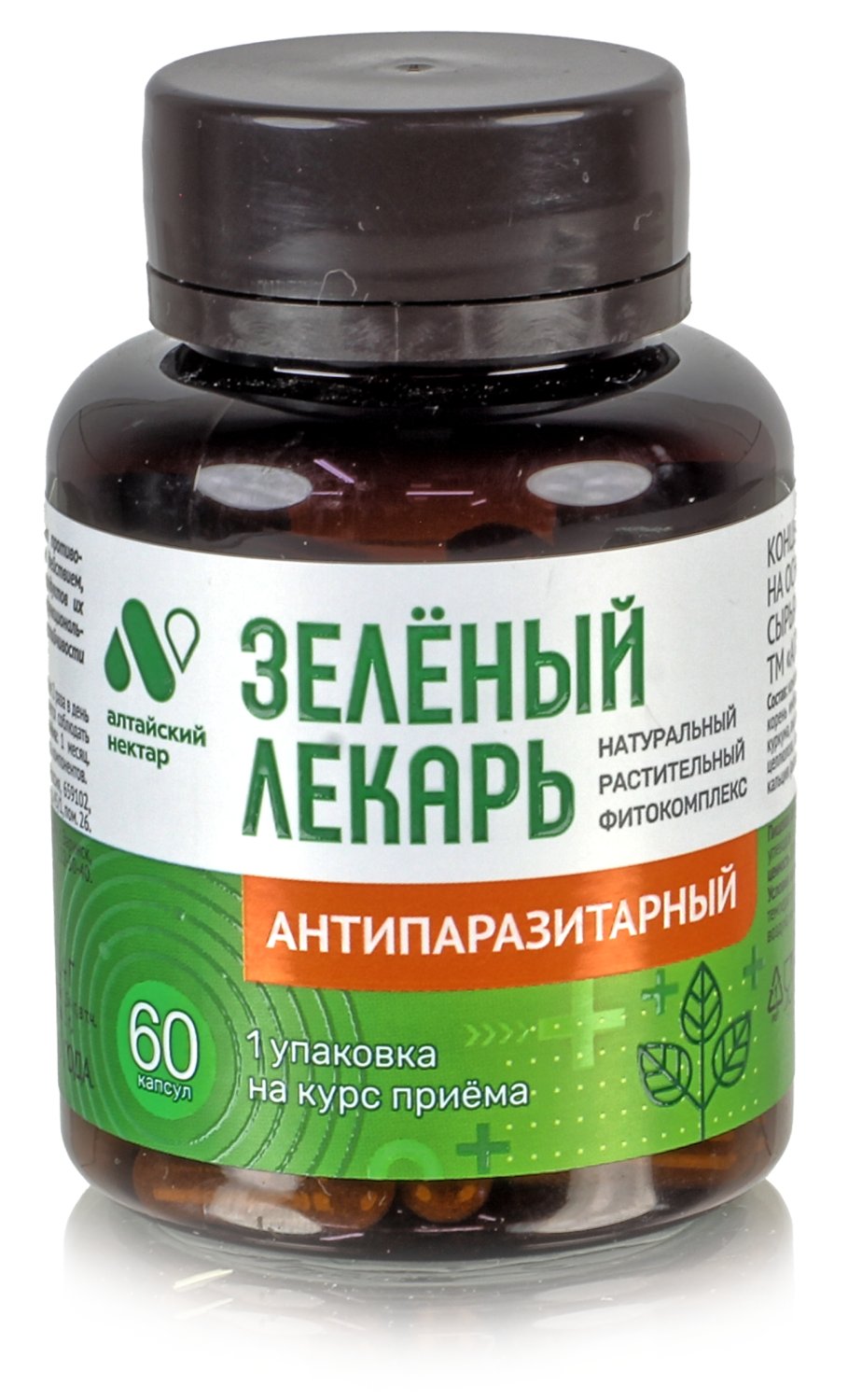 Фитокомплекс Антипаразитный 60 капс