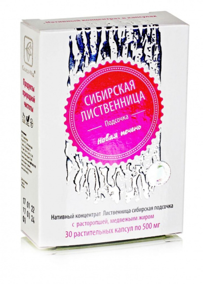 Новая печень - Лиственница сибирская подсочка с расторопшей и медвежьим жиром, 30 капсул по 0.5гр.