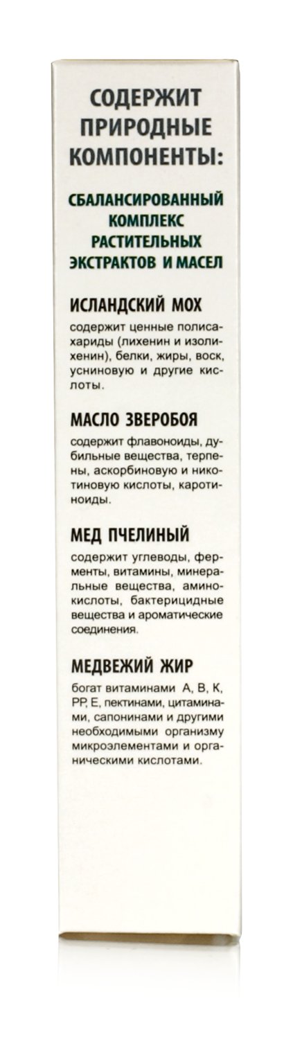 Крем для тела / Исландский мох /. 50мл.