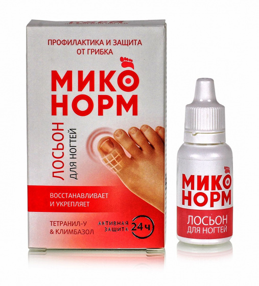 Миконорм лосьон для ногтей 15мл. Против грибковых инфекций