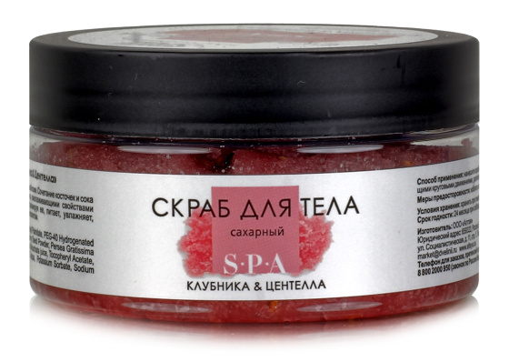 Скраб для тела сахарный Planet SPA  "Клубника & Центелла" 200 г.