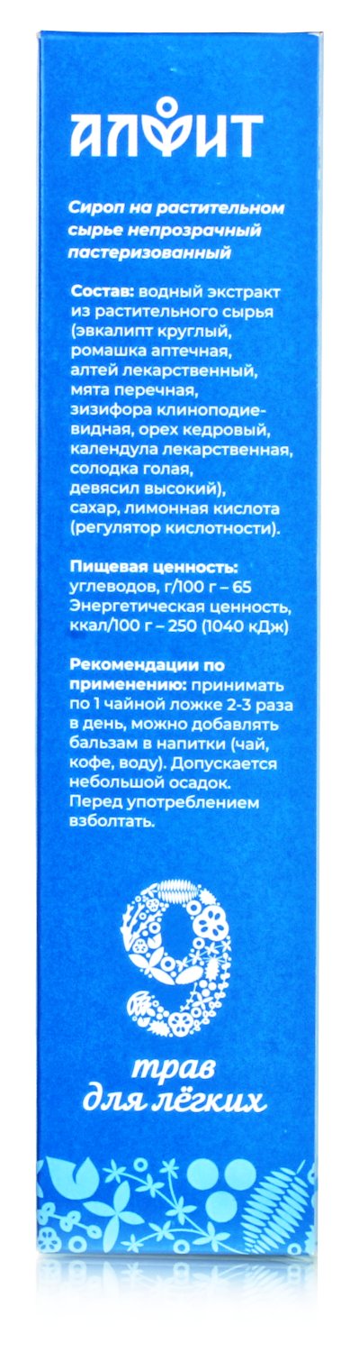 Бальзам "9 трав для легких". 250мл.