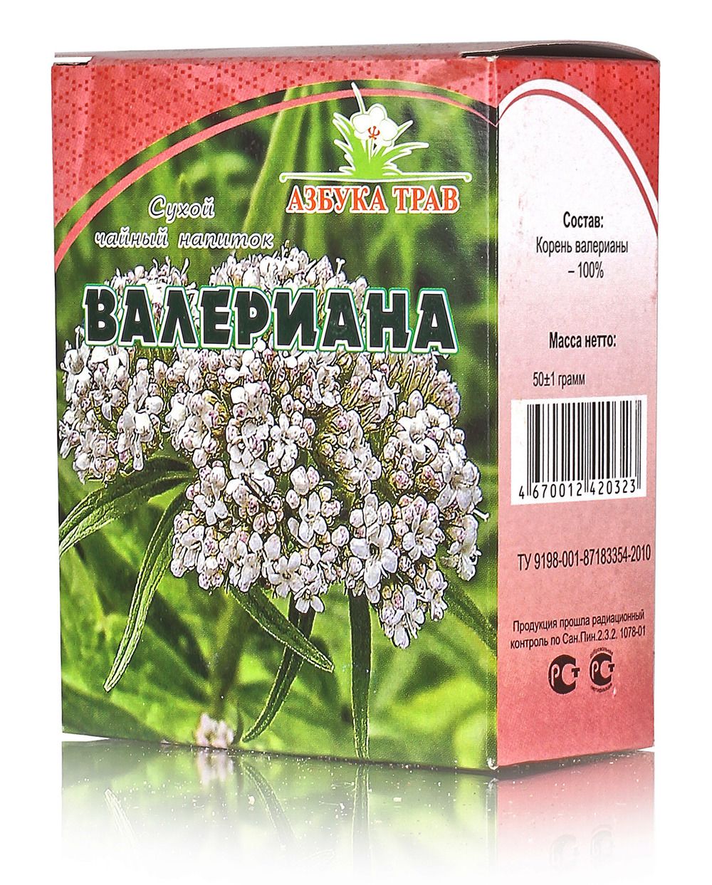 Валериана, корень 50гр. купить в Москве в одном из наших магазинов или с  бесплатной доставкой по Москве в интернет-магазине по низкой цене. Рецепты,  применение, отзывы.