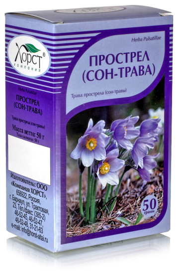 Прострел (сон-трава), трава 50гр.