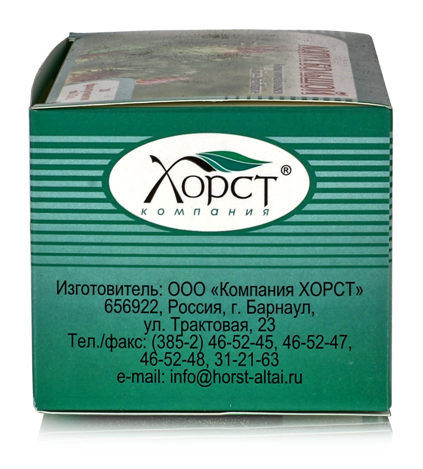 Лопух обыкновенный (большой) 20 ф/п по 2г