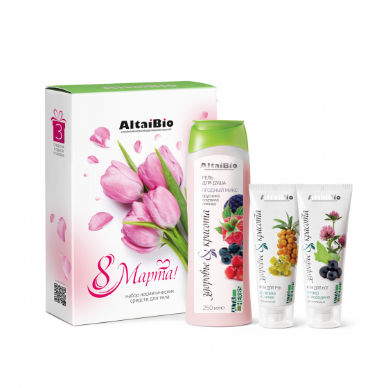 Набор средств для тела Алтайбио
