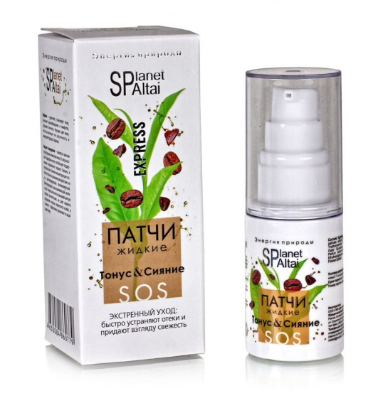 Патчи жидкие "Экстренный уход" "Planet SPA" 30мл.